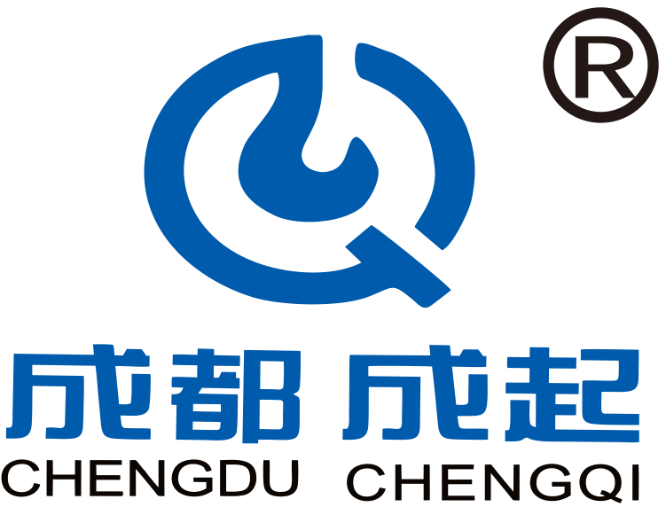 成都成起起重設備有限公司