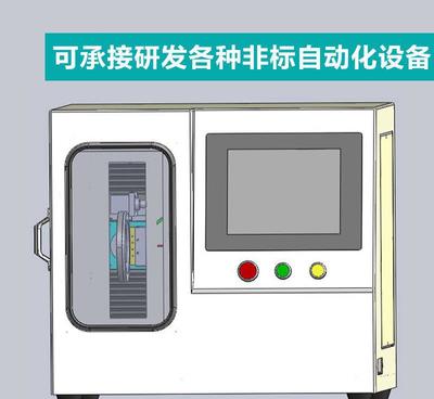 創(chuàng)新驅(qū)動，高效精準 深圳非標自動化固體顆粒灌裝機械與機器人研發(fā)