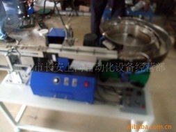 東莞市長安上河自動化設備經營部 電容剪腳機產品列表